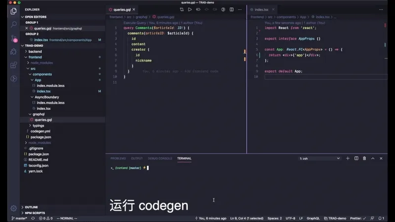 Codegen